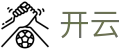 开云全站APP-KAIYUN体育电竞娱乐一体下载